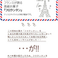 和菓子屋さんが作った カチ割りフロランタン 240gx2袋