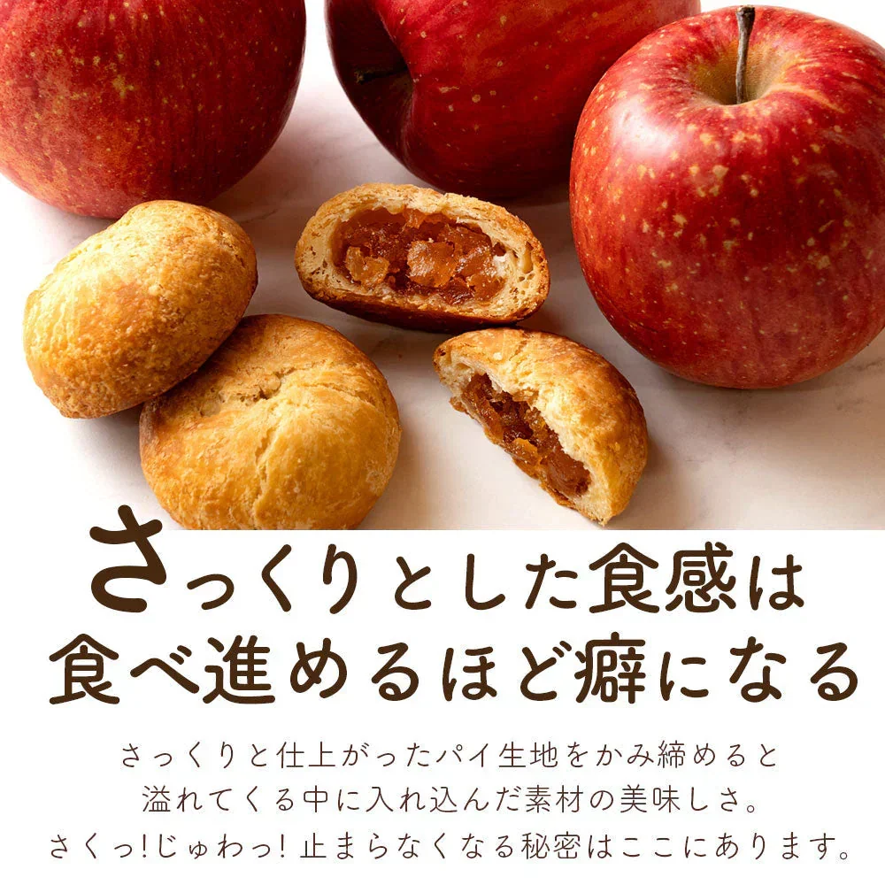 スイーツ 送料無料 禁断の果実 お試し 3個入り [チーズの実] [ 小分け 個包装 パイ お菓子 プチギフト かわいい お返し お取り寄せスイーツ 焼き菓子 ]