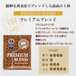 コーヒー ドリップバッグコーヒー お試し 4種16杯分 【プレミアムブレンド】