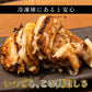 だるま印の冷凍餃子 90個 【濃い味】 醤油なしで食べれる コク深い隠し味噌 静岡の人気店「SHIRUSHI」の特製餃子(30個入り×3袋)