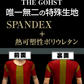 【ビダンザゴースト ・Lサイズ】新庄剛志プロデュース 加圧シャツ メンズ 加圧インナー 着圧インナー 引締 メンズ トレーニングウェア 男性用 引締 姿勢 着圧 お腹周り 引き締め VIDAN 引締 姿勢 着圧 お腹周り 引き締め 父の日のプレゼント ビダン ザゴーストVIDAN THE GHOST メンズ 加圧シャツ トレーニングウェア Lサイズ 男性用 引締 姿勢 送料無料 加圧 引き締め 父の日 プレゼント