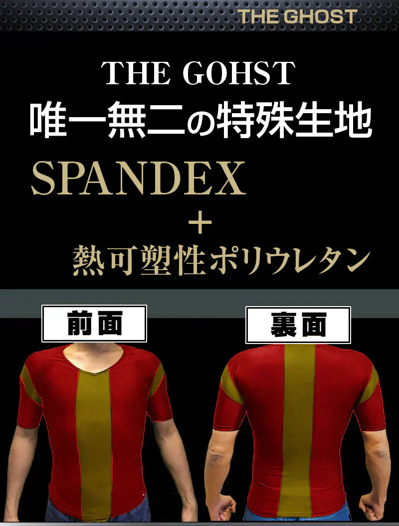【ビダンザゴースト ・Lサイズ】新庄剛志プロデュース 加圧シャツ メンズ 加圧インナー 着圧インナー 引締 メンズ トレーニングウェア 男性用 引締 姿勢 着圧 お腹周り 引き締め VIDAN 引締 姿勢 着圧 お腹周り 引き締め 父の日のプレゼント ビダン ザゴーストVIDAN THE GHOST メンズ 加圧シャツ トレーニングウェア Lサイズ 男性用 引締 姿勢 送料無料 加圧 引き締め 父の日 プレゼント
