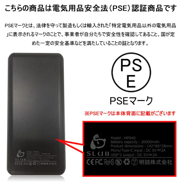 在庫処分商品」「ブラック」モバイルバッテリー 20000mAh 10W 2台同時