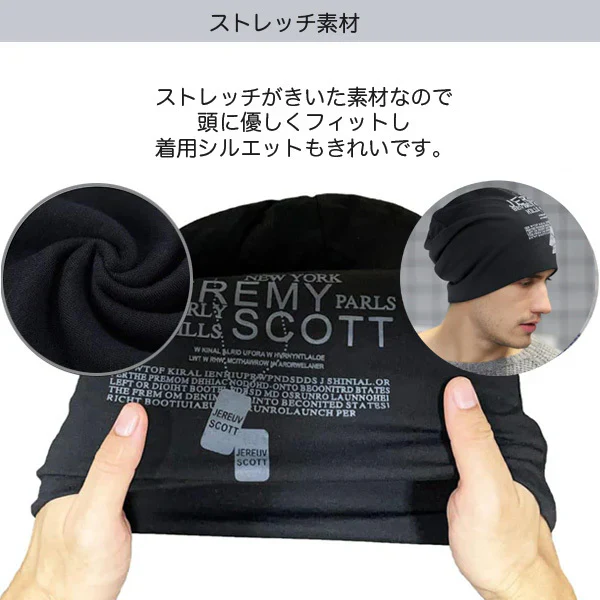 (ブラウン) 薄手 ニットワッチ  ニット帽 ストレッチ 通気性 ユニセックス ストリートファッション　男女兼用