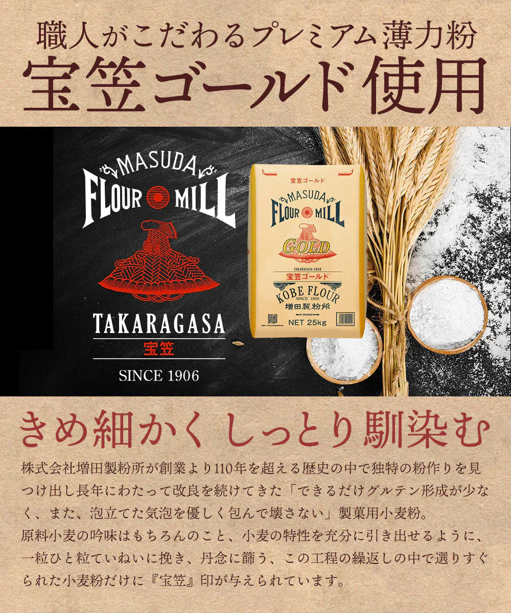 【15営業日以内に出荷】チーズケーキ　送料無料 【ふわふわ触感ブルーチーズ】スターチーズケーキバー10本セット  [  詰め合わせ ギフト スイーツ 焼き菓子 セット 人気 ランキング 通販 お取り寄せ おしゃれ プレゼント プチギフト お菓子 かわいい  ]