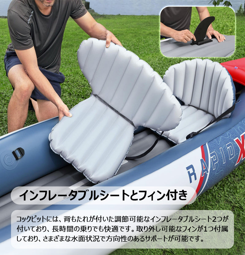 カヤック 初心者 エクスプローラー ゴムボート アップグレード パドル軽量化 プロカヤック 手動ポンプ 修理キット 座席２席 アルミ製組立 パドル2本付属