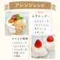 クレープアイスケーキ ストロベリー 誕生日プレゼント【おいもや】