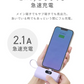 【Lightningコネクタ】【ラベンダー】モバイルバッテリー 軽量 小型 iPhone 大容量 5000mAh スタンド付き Lightning type-c タイプc 一体型 急速充電 2台同時充電 直挿し コードレス スマホ充電器 おしゃれ 残量表示 ipad Android PSE認証済 防災 送料無料【ご新規さん限定商品】
