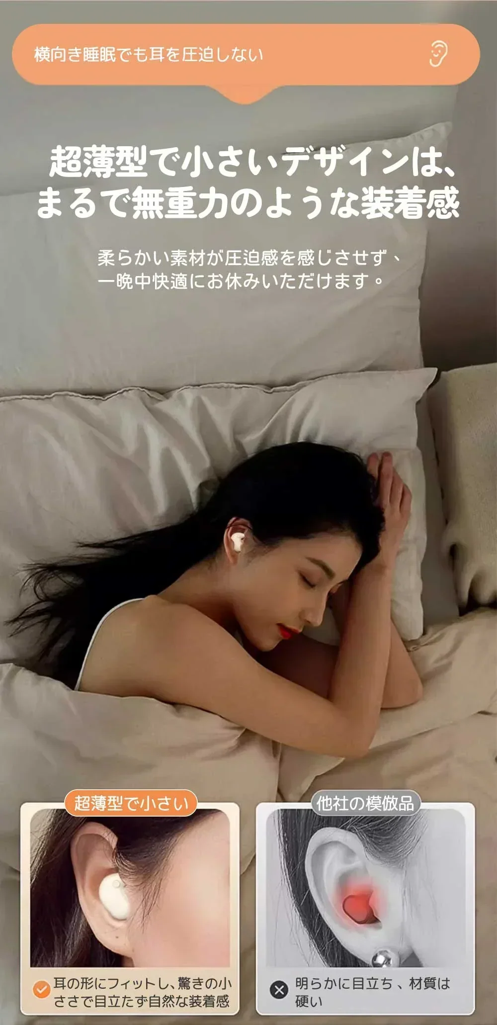 【店長大暴走！赤字覚悟爆安秒殺セール！】【快適な睡眠をサポート】＼ホワイト／イヤホン ワイヤレスイヤホン bluetooth5.4 イヤホン ブルートゥースイヤホン 小型 軽量 ヘッドホン 長時間 両耳 片耳 左右分離型 超高音質 防水機能 通勤 通学 睡眠 音楽を聴く ゲームをする イヤホン プレゼント ワイヤレスイヤフォン