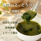 女王様のすごいねばねばスープ 12包／野菜買うより断然お得 1日の不足分６０００ｍｇネバネバ食物繊維／おいしく腸活　ぷるるん姫