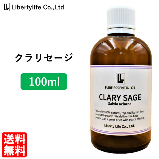 アロマオイル クラリセージ 精油 エッセンシャルオイル  (100ml)