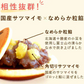3種の絵柄付き♪お芋どら焼き5個 【おいもや】