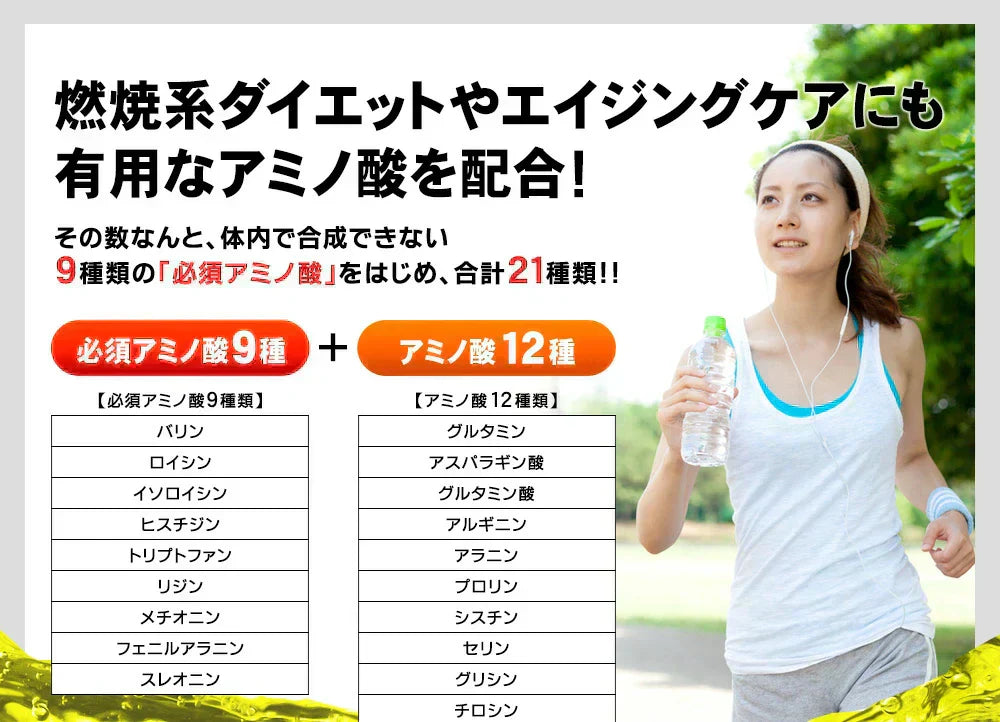 クエン酸ドリンク《1包2g×30包》ササッと簡単♪ダイエット＆Beauty！9種類の必須アミノ酸を含む21種類のアミノ酸と4種類のビタミンも配合 疲れ クエン酸 ナイアシン ダイエットドリンク 食用 食品