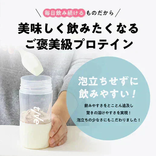 【スイートチョコ】女性向けプロテイン 200g  tive プロテイン ホエイプロテインとソイプロテインのＷプロテイン製法 ホエイ ソイ ダイエット 置き換えダイエット 送料無料