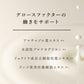 NMN配合 oslavi オールインワンジェル