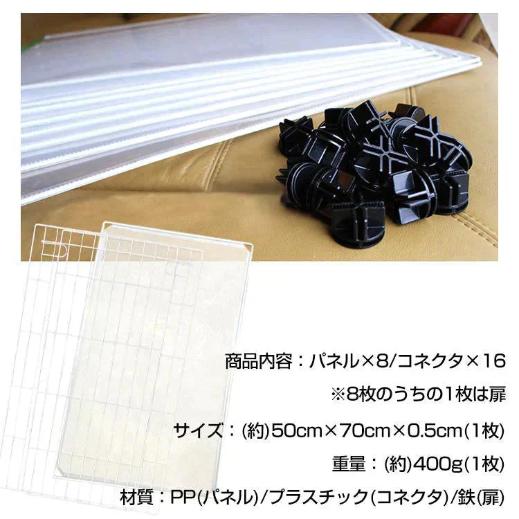 販売中止　ペット 柵 フェンス ケージ 70×50cm 7＋1枚 透明 ペットサークル ゲート 室内 侵入 防止 小型 ペットフェンスン 感染対策 レイアウト ペットハウス 猫 犬