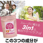 【大容量★約6ヶ月分】healthylife グルコサミン コンドロイチン コラーゲン 3in1【スムーズな動きをトリプルサポート！若々しくありたい方に】540粒 約６ヶ月分 サプリメント 健康食品 スリーインワン デキストリン ショウガ末 セルロース ビタミンC ヒアルロン酸 フィッシュコラーゲンペプチド 売れ筋 おすすめ 人気 ランキング 効果 強力 最強 通販 日本製 国産 健康サプリ 健康食品