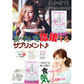 【激安お得7袋セット・6袋＋1袋オマケ】とりあえずコレ! 炭水化物 糖質 脂質 対策 カロリーカット サプリ ダイエットサプリメント 食事制限無し 白いんげん豆 桑の葉 烏龍茶 乳酸菌 キトサン 体脂肪 フラクトオリゴ糖 カロリーゼロ 糖質制限　糖質カット 日本製 食事制限無し おすすめ 人気 ランキング 効果 強力 最強 カロリーゼロ対策 カロリーコントロール　コントロールサプリ カロリーメイト 国産 日本製 白インゲン ランキング おすすめ 健康食品 通販 「福袋」