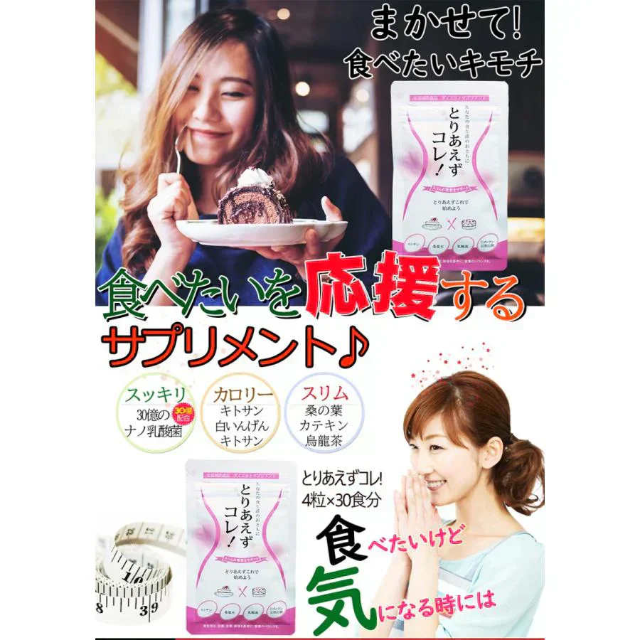 【激安お得7袋セット・6袋＋1袋オマケ】とりあえずコレ! 炭水化物 糖質 脂質 対策 カロリーカット サプリ ダイエットサプリメント 食事制限無し 白いんげん豆 桑の葉 烏龍茶 乳酸菌 キトサン 体脂肪 フラクトオリゴ糖 カロリーゼロ 糖質制限　糖質カット 日本製 食事制限無し おすすめ 人気 ランキング 効果 強力 最強 カロリーゼロ対策 カロリーコントロール　コントロールサプリ カロリーメイト 国産 日本製 白インゲン ランキング おすすめ 健康食品 通販 「福袋」