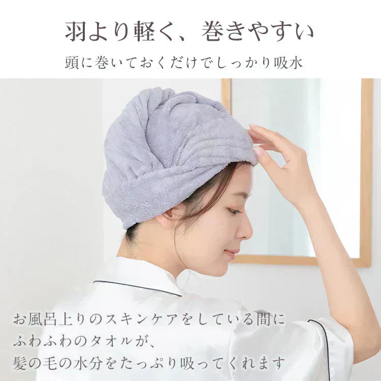 「ヘアドライタオル ホワイト色・2枚セット100cm×40cm」ヘアタオル 吸水速乾 ふわふわ 髪フェイスタオル マイクロファイバー