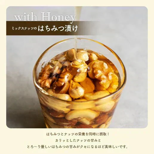 600g 3種のミックスナッツ 大容量 有塩 送料無料