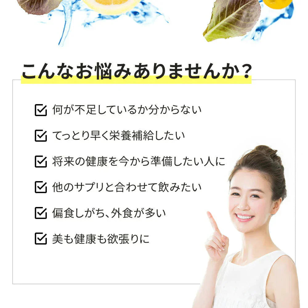 マルチビタミン＆マルチミネラル《約12ヶ月分》送料無料 サプリ サプリメント 健康 美容 ビタミンA ビタミンB ビタミンC ビタミンD ビタミンE 葉酸 ナイアシン ミネラル カロテン 鉄 亜鉛 カルシウム マグネシウム 銅 ヨウ素