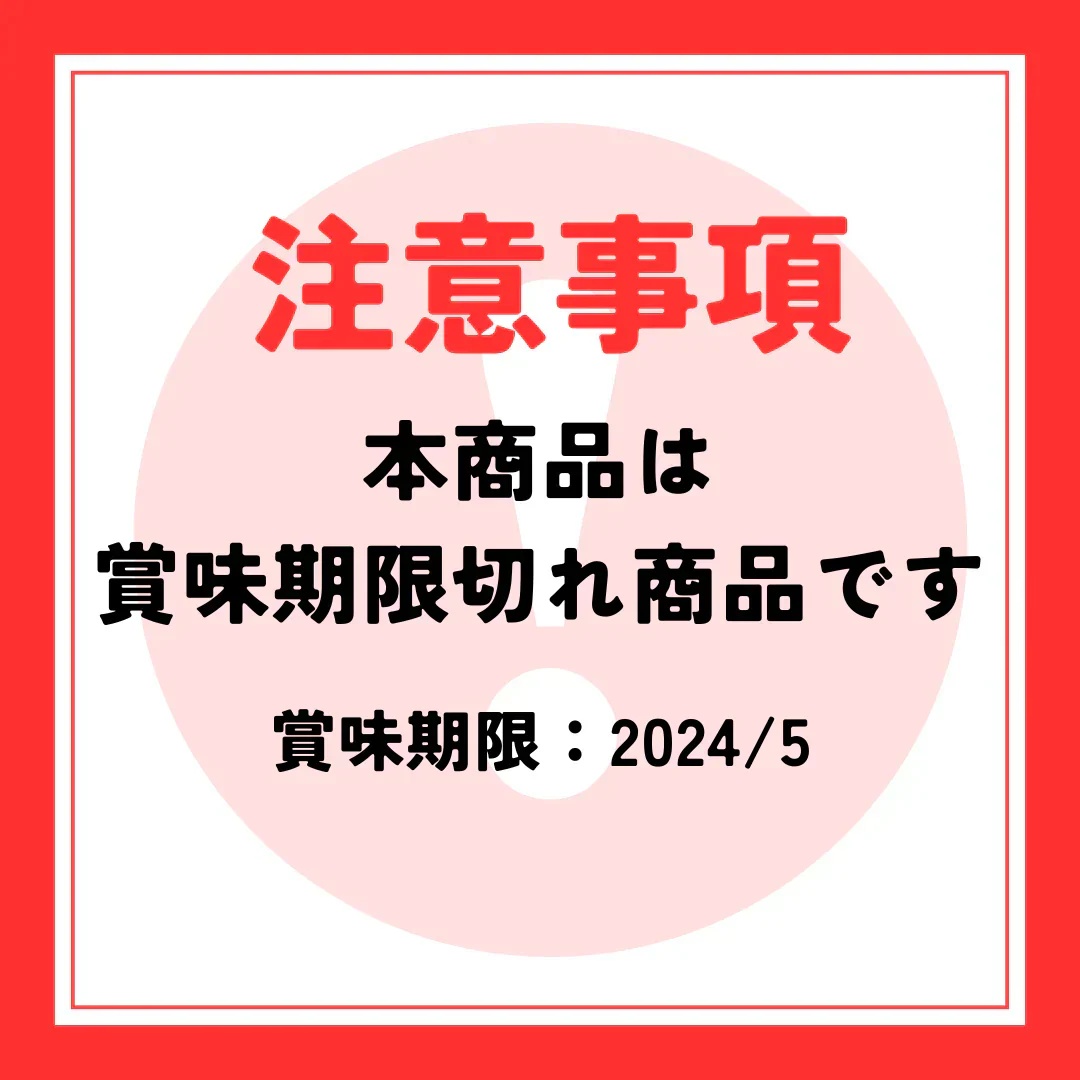 【終了】【賞味期限切れ】「ちょっと贅沢な珈琲店®」ドリップパック　4個（賞味期限：2024年5月）