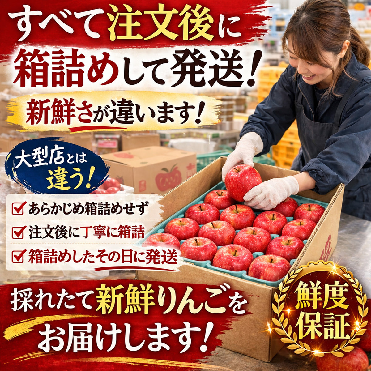 クール便　青森県産　訳あり　りんご　スマートフレッシュ！　有袋ふじ　22-46玉　10kg　　送料無料！