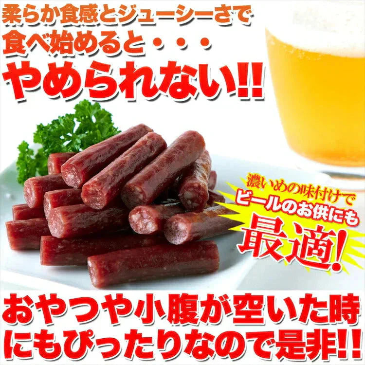 【訳あり】ジューシーカルパス500g☆着色料 保存料一切不使用!!低温乾燥で柔らか食感/送料無料/メール便