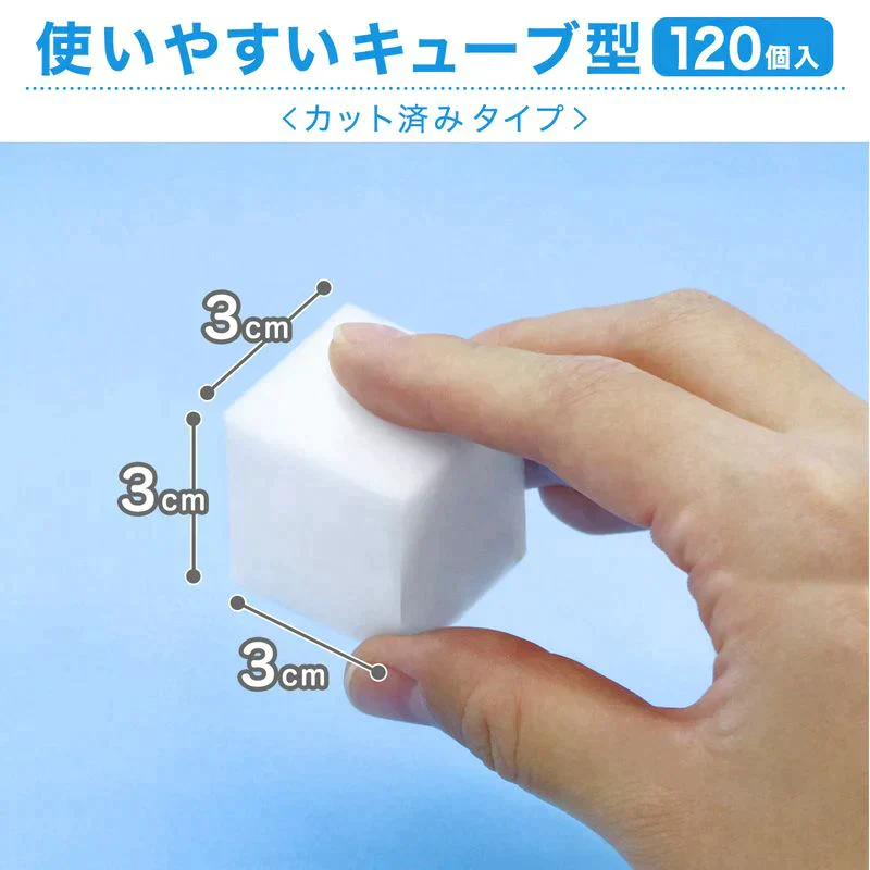 激落ちメラミン　激落ちキューブ 120個入 3個