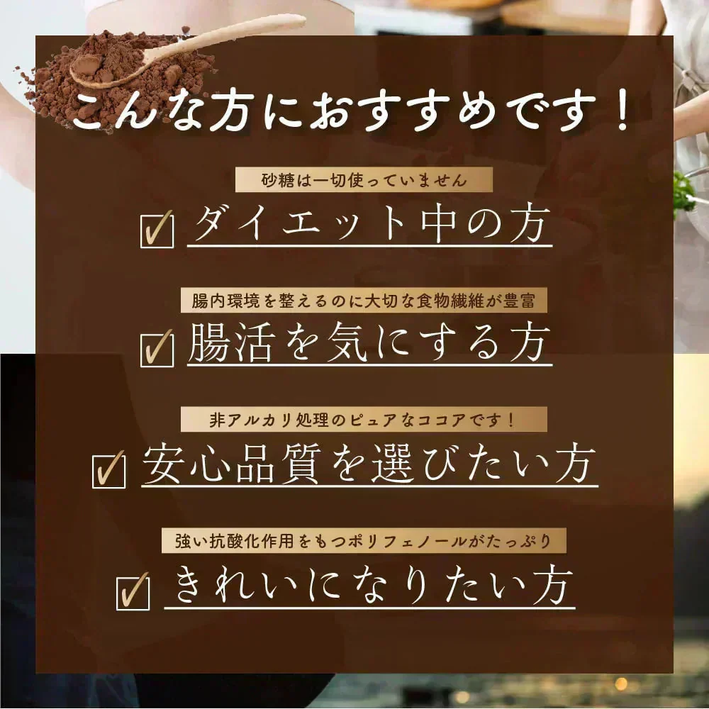 [ナチュラル]ココアパウダー 【1袋】500g ココア 砂糖不使用 無添加 香料不使用 カカオ 大容量 お徳用 製菓 製パン お菓子作り 純ココア