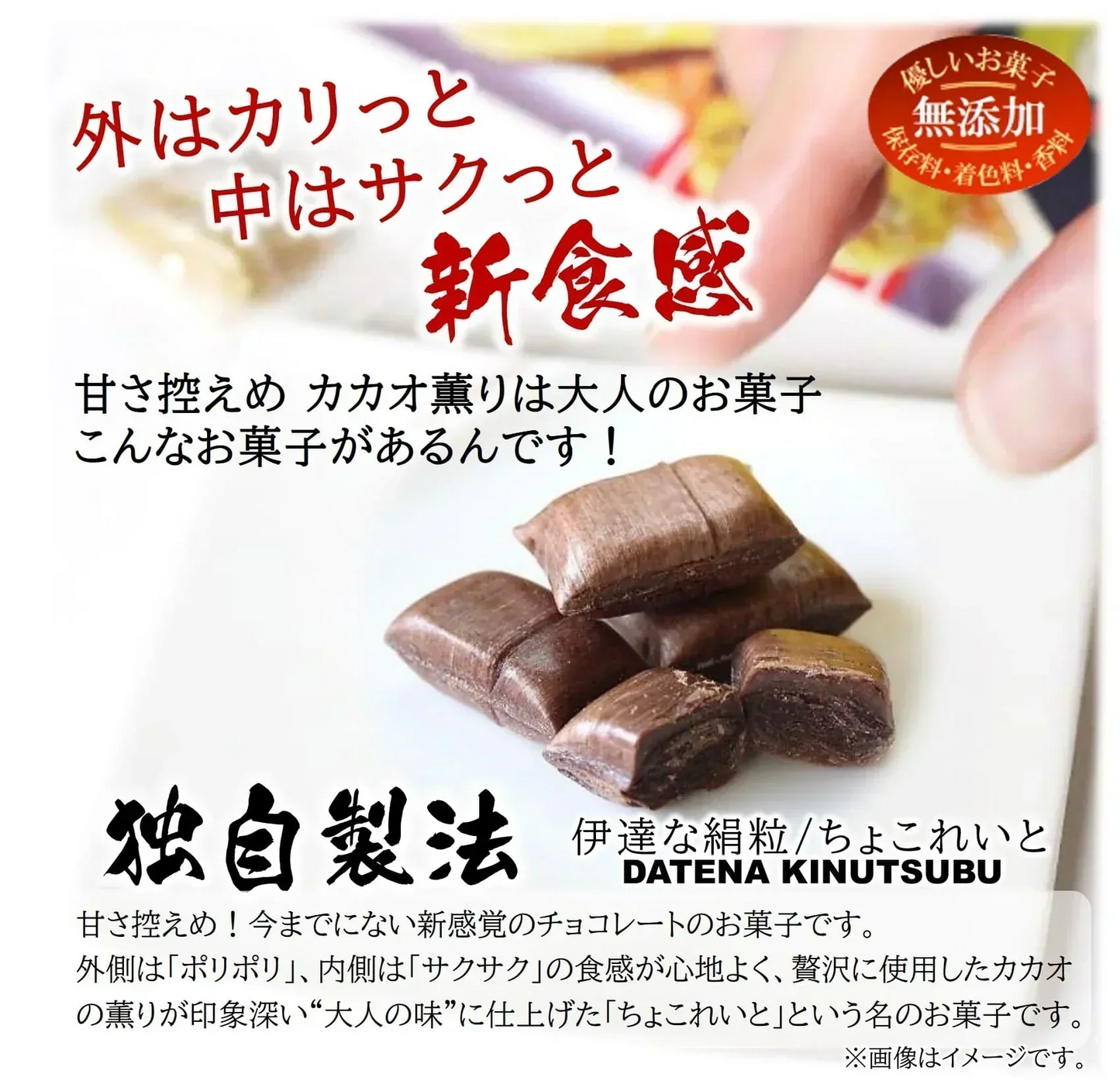 お気に入りの味がきっとある新食感のお菓子/6種類の味6袋セット（サクっとホロっと新食感に優しい甘さと素材の風味を楽しんでいただけます。）