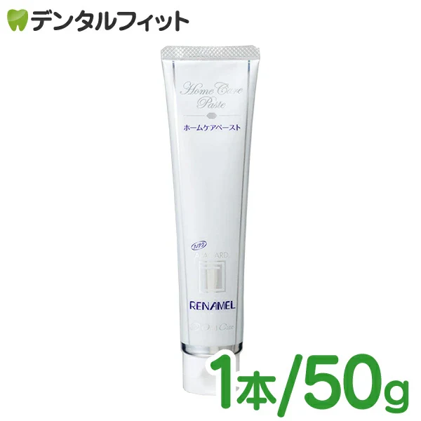 オーラルケア アパガードリナメル 1本(50g) ホワイトニング(お一人様2点まで)【メール便送料無料】
