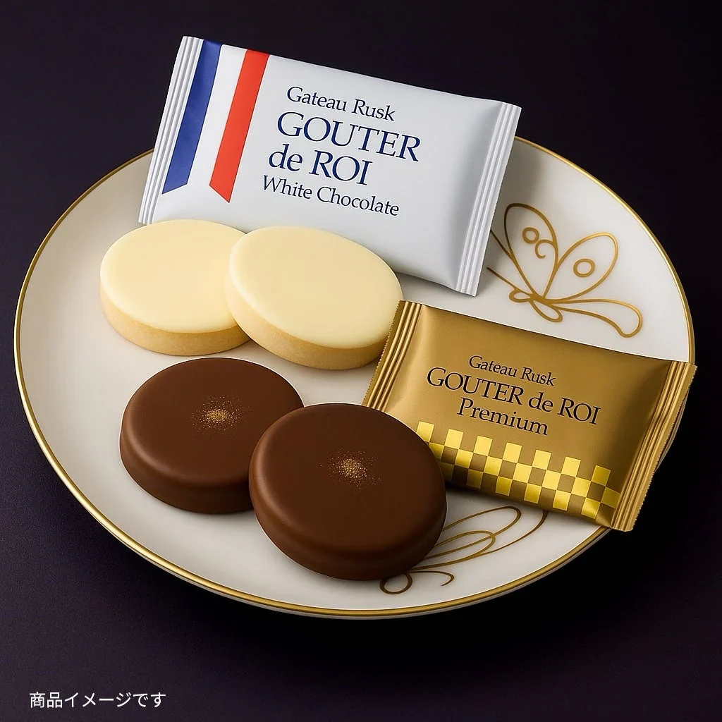 訳あり ガトーフェスタハラダ ラスク ホワイトチョコレート 4枚 / プレミアム 4枚(食品W4P4) スイーツ 人気 おすすめ お菓子 チョコレートチョコ がけラスク ※