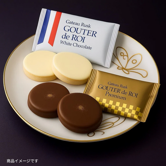 訳あり ガトーフェスタハラダ ラスク ホワイトチョコレート 4枚 / プレミアム 4枚(食品W4P4) スイーツ 人気 おすすめ お菓子 チョコレートチョコ がけラスク ※