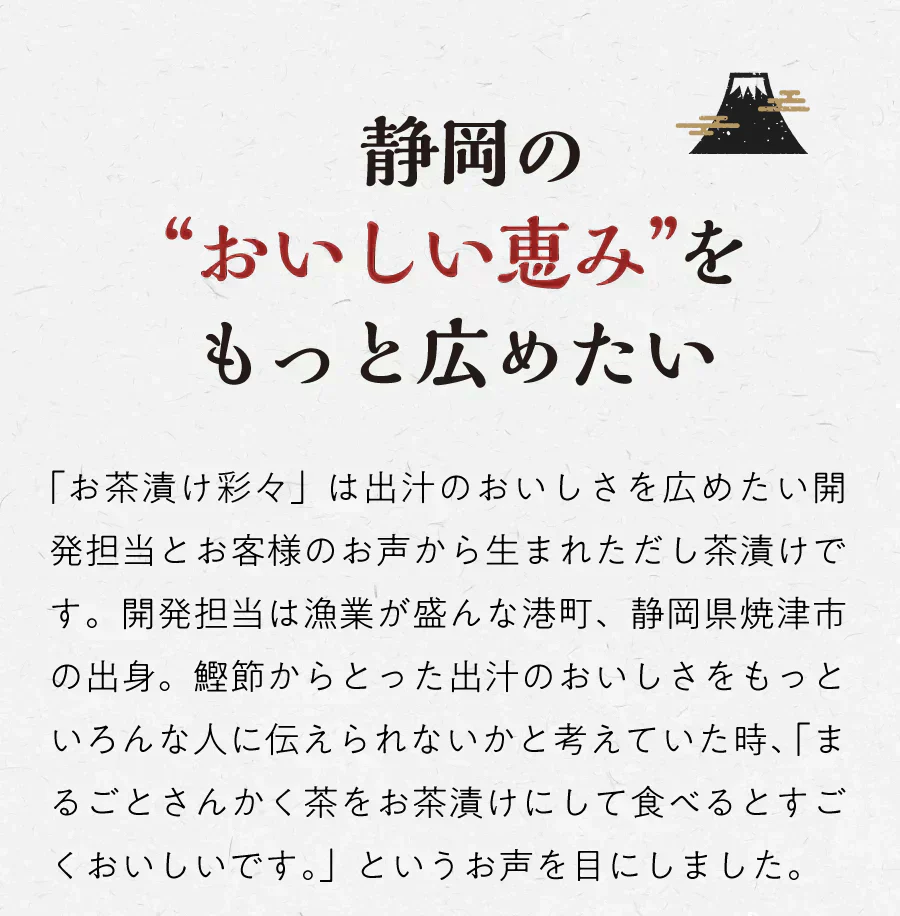 高級茶漬け お茶漬け彩々（ギフト 6食分 金目鯛 鰻 鮭 鯖 うなぎ さけ さば 魚介 だし 茶漬け）