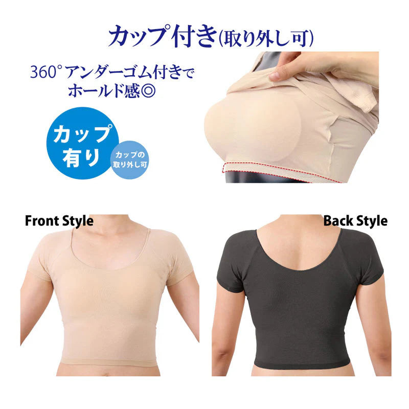 サラーリ　ワキサラット～汗取りインナー～(カップ付き)【カップ付き 取り外し可 ワキ汗 汗ジミ 汗取りパッド ストレッチ素材　快適　吸収性・通気性 】