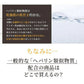 【処方箋要らずの保湿医薬品】ヘパリン類似物質 ヒルドプレミアム ミルクローション 100ml 医薬部外品