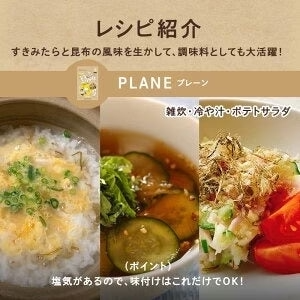 [5袋]たらこんぶ ととふりかけ ちりめん味 38g×5袋セット めしこん