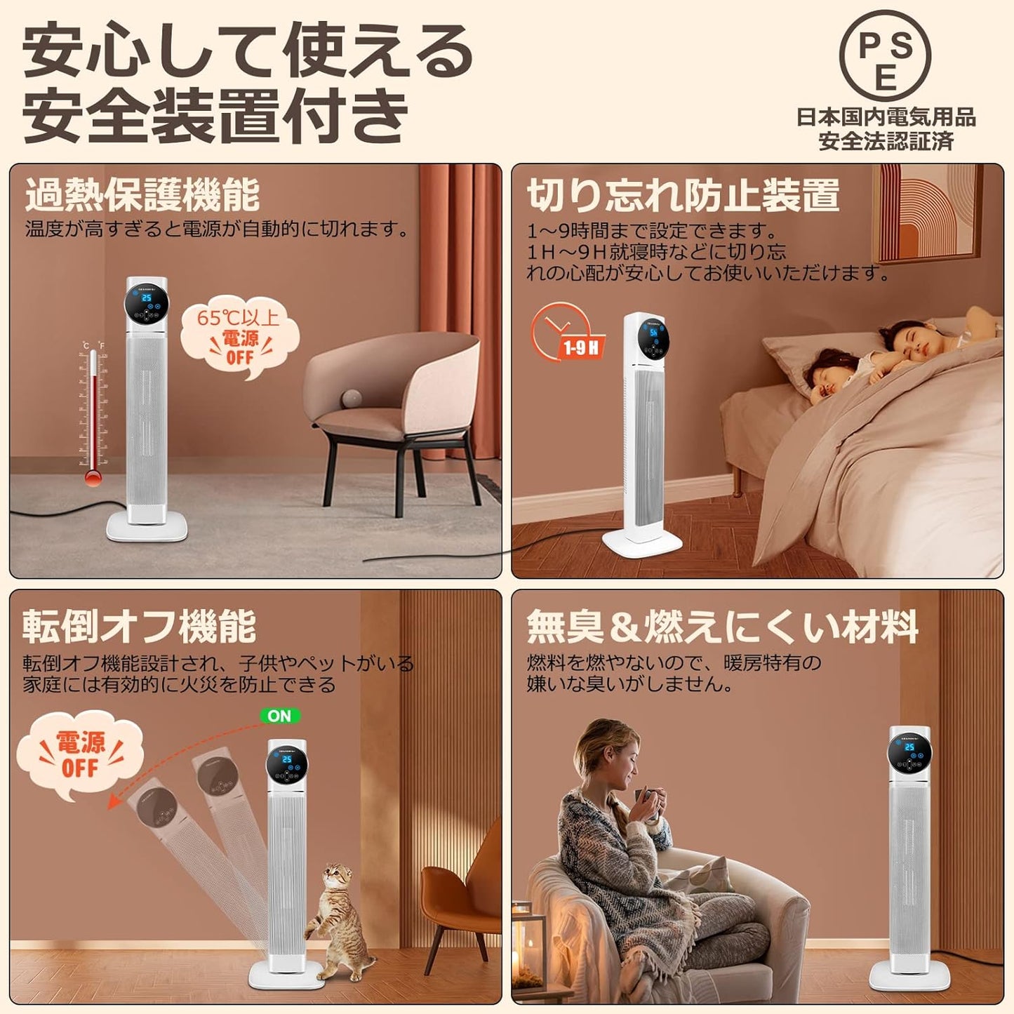 即納商品 電気ファンヒーター 大型 セラミックファンヒーター タワー型 大風量 60°首振り 省エネコンパクト 暖房セラミックヒーター 90cｍ 電気ヒーター w067