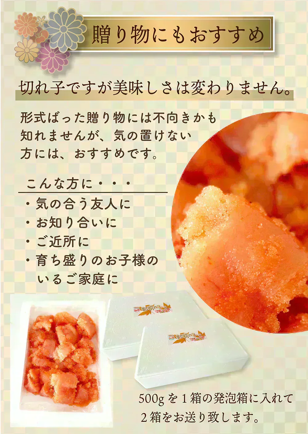 無着色辛子明太子1kg(500ｇ×2）切れ子/訳あり/めんたいこ/送料無料/つぶつぶ感/格安/バラコ少なめ/ご家庭用/三陸石巻加工/老舗/マルイチ高橋/魚介類/海鮮/魚卵/自宅用/自家用/パスタソース/