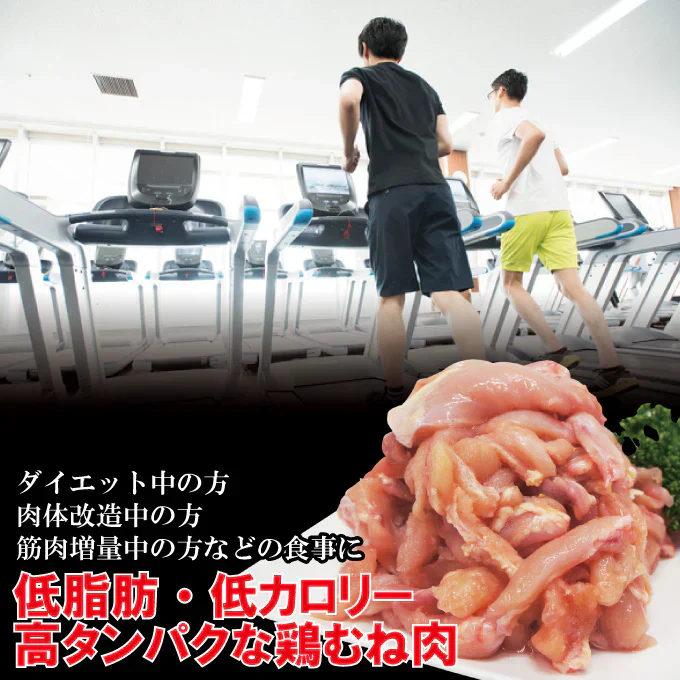 訳あり国産むね肉こま切れ・切れ端12kg(2kg×6袋)