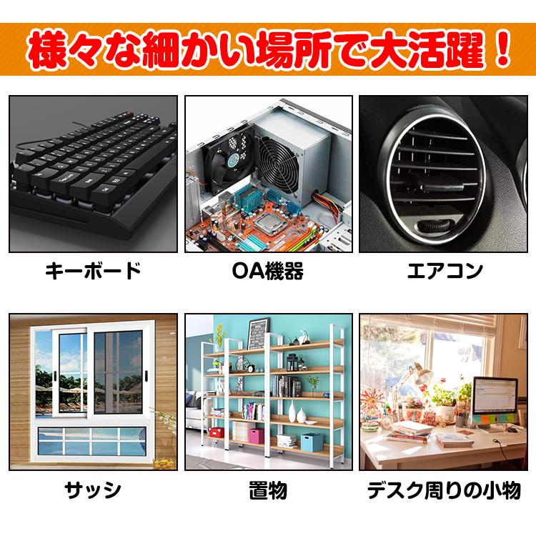 スライム クリーナー PC パソコン キーボード 粘着 ホコリ取り 掃除用品 車 清掃 OA機器 リモコン 凸凹面 ゴミ 吸着 溝汚れ すっきり 基盤 ny242
