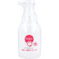 ベビー用ボディソープ TENEI 泡タイプ 300mL X2本
