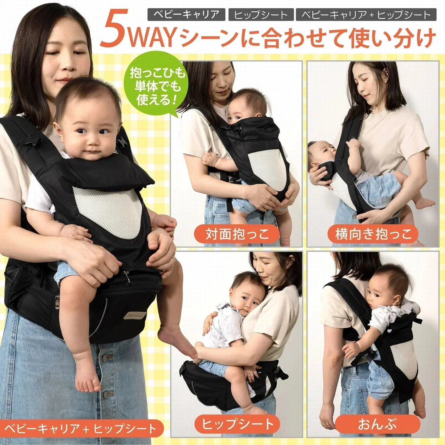 【保育士さん監修】ヒップシート 抱っこ紐 抱っこひも だっこひも おんぶ紐 多機能 ベビーキャリア 滑り止め付 バッグ ウエストポーチ 赤ちゃん  プレゼント プレジュール グレー