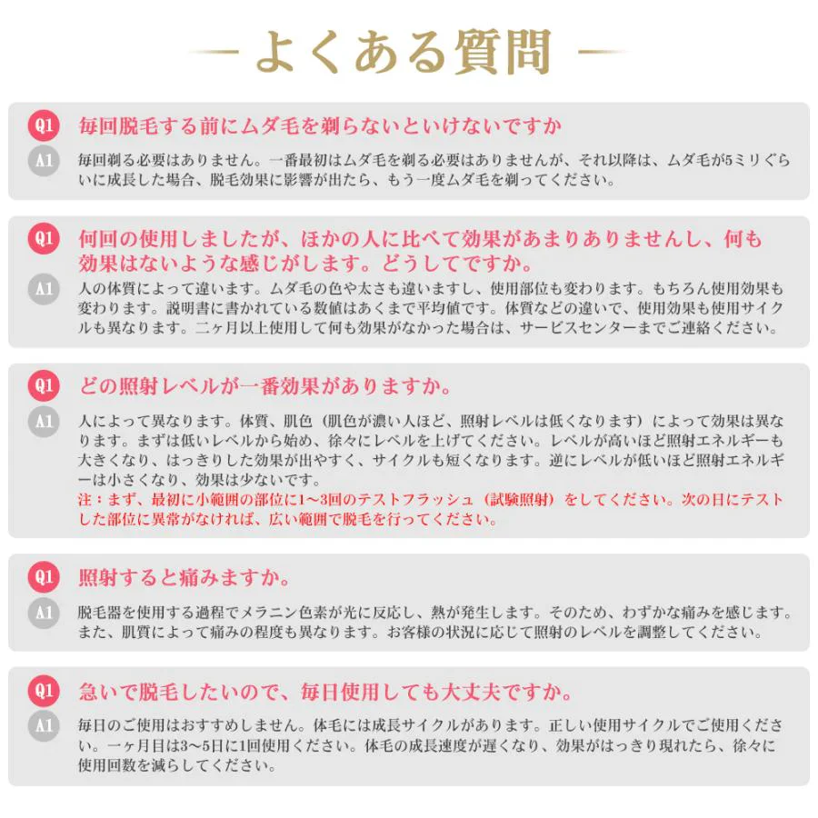 脱毛器 無痛脱毛 IPL脱毛器 光美容器 ヒゲ ムダ毛処理 全身脱毛 5段階照射レベル コラーゲン活性化 美肌効果 99万発照射 ビキニライン脱毛 夏