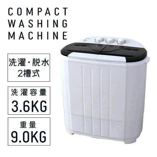 【予約商品：5月下旬（～31日までに発送）】【ブラック】小型洗濯機 ミニ洗濯機 二層式洗濯機 別洗い 3.6kg 脱水機能付 洗濯機 分け洗い コンパクト