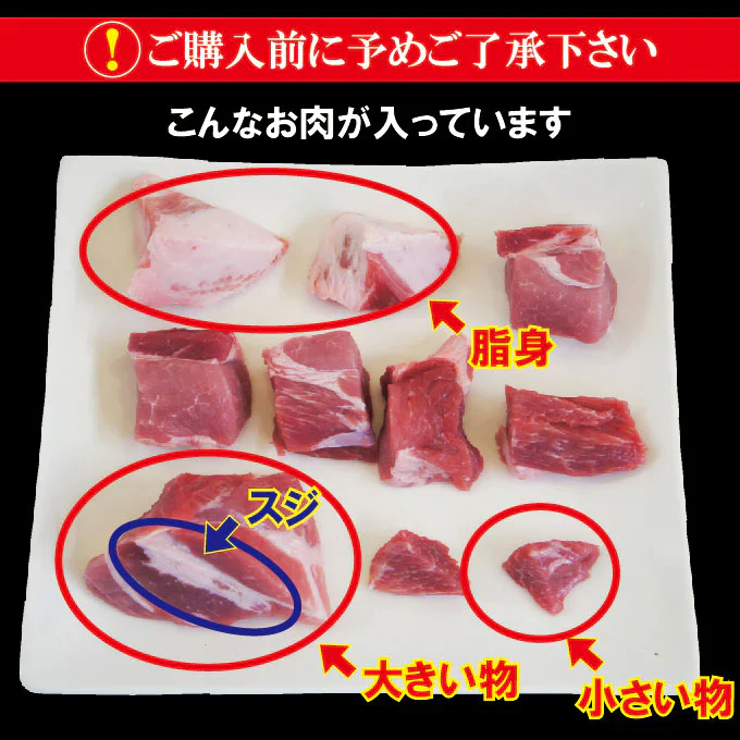 国産豚肉煮込み用・カレー用角切り肉2kg（338g×6パック）
