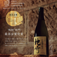 【送料無料】薩摩酒造  芋焼酎 かめ壺仕込み 枕崎 720ml×2本【北海道・東北・四国・九州・沖縄県は別途送料がかかります】