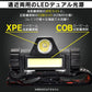 ヘッドライト 2個セット LED 軽量 USB 充電式 高輝度 ヘッドランプ IPX5 COB 防水 懐中電灯 照射 照明 釣り 登山 アウトドア キャンプ 作業灯 作業ライト 夜間 散歩 od578【防災グッズがお得】